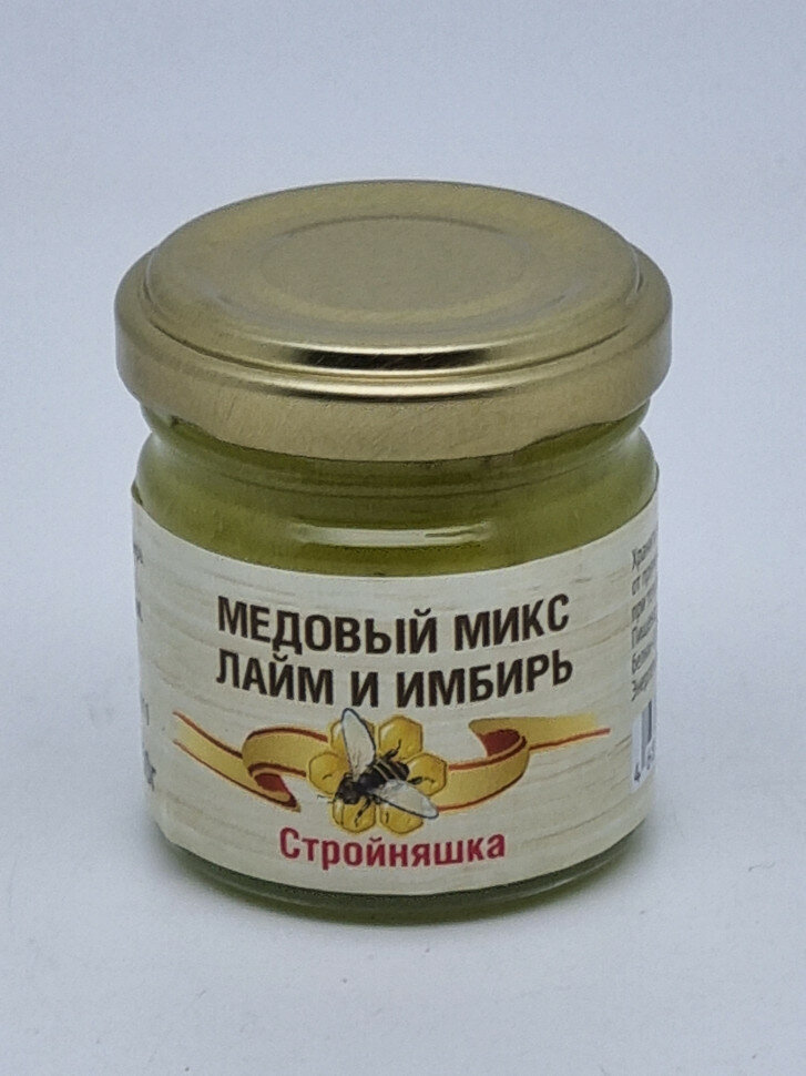 Мед микс лайм-имбирь "Стройняшка" 50гр