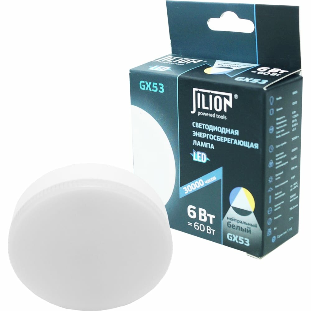 фото Светодиодная лампа Jilion 9514008