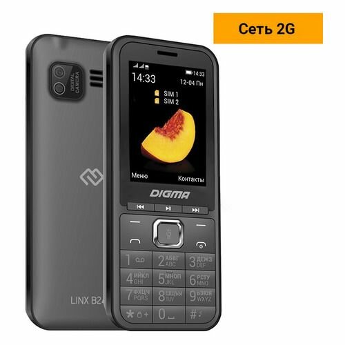 Сотовый телефон Digma LINX B241, серый