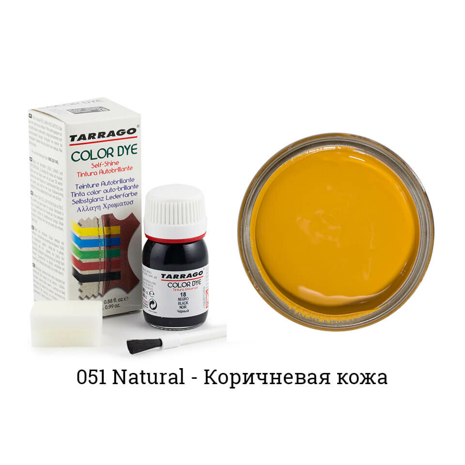 Tarrago Color Dye краска для гладкой кожи, светло-коричневая кожа