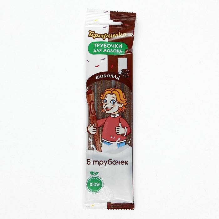 Трубочки для молока "Терефимка" со вкусом шоколада, 30 г