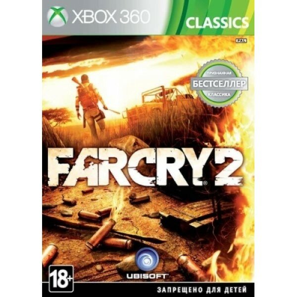 Far Cry 2 (Xbox 360)