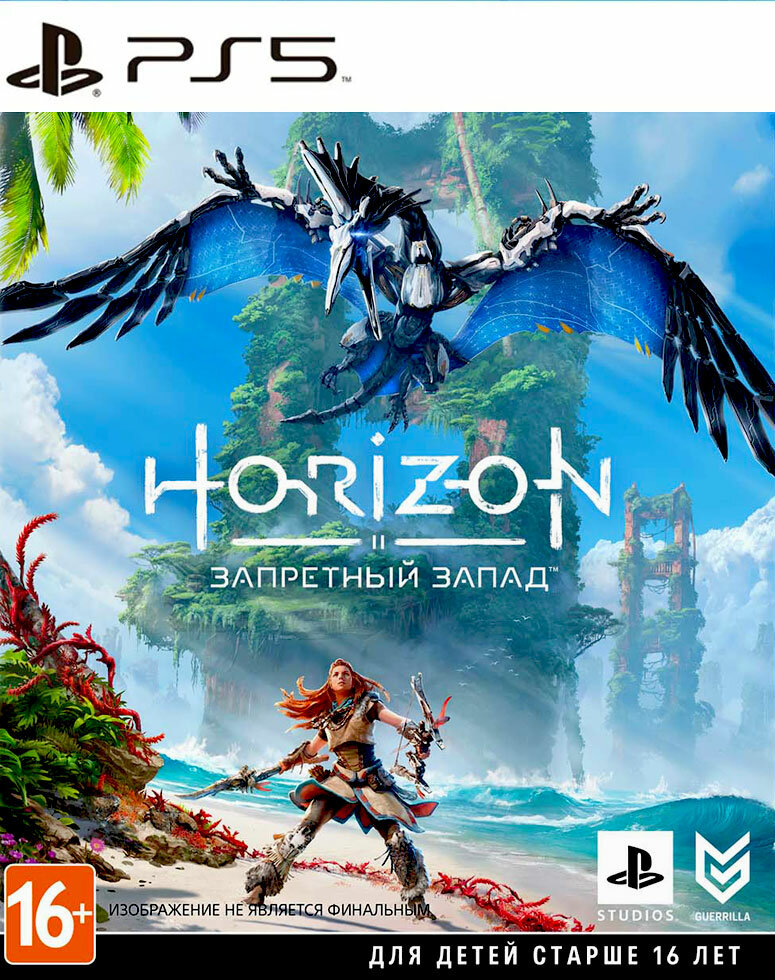 PlayStation  Horizon   (Forbidden West) ( ) (PS5)