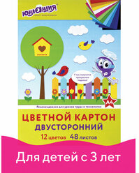 Цветной картон А4, тонированный В массе, 48 листов, 12 цветов, склейка, 180 г/м2, юнландия, 210х297 мм, 129877 2 шт.