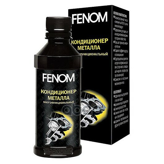 Fenom Многофункциональный Нанокондиционер Металла (220Ml) Fenom арт. FN250N