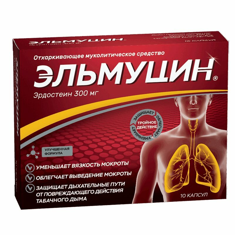 Эльмуцин капс., 300 мг, 10 шт.