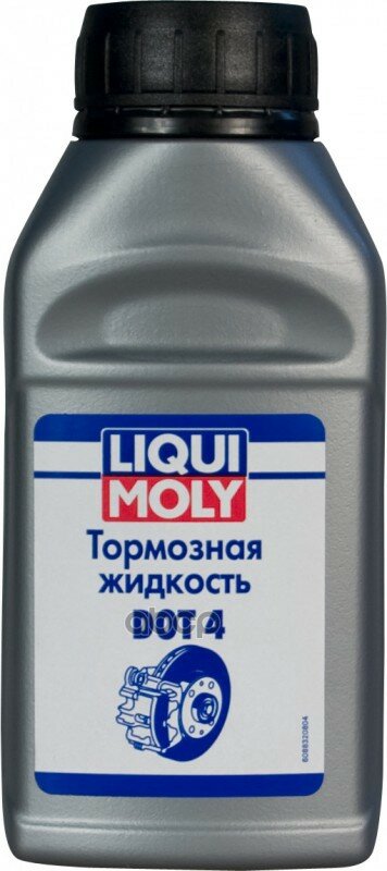 Жидкость Тормозная Dot-4 0.25л 8832 Liqui moly арт. 8832