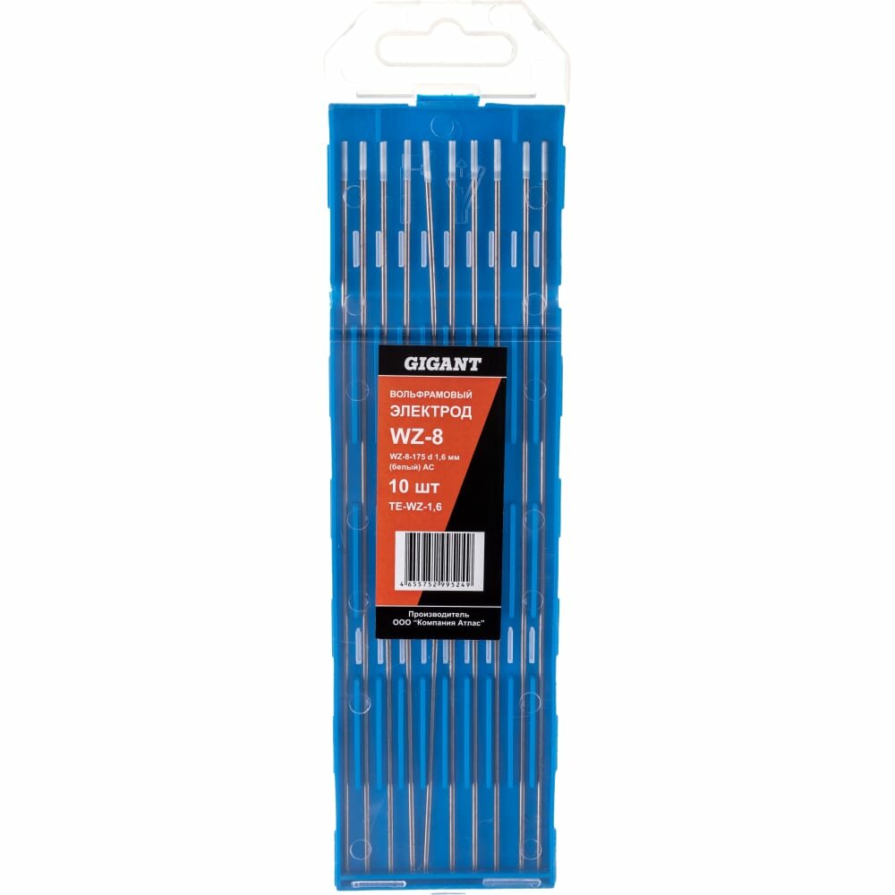 фото Вольфрамовые электроды Gigant WZ-8-175