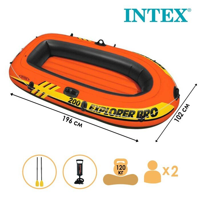 INTEX Лодка Explorer Pro 200, 2 местая, 196 х 102 х 33 см, вёсла, насос, от 6 лет, до 120 кг, 58357NP INTEX