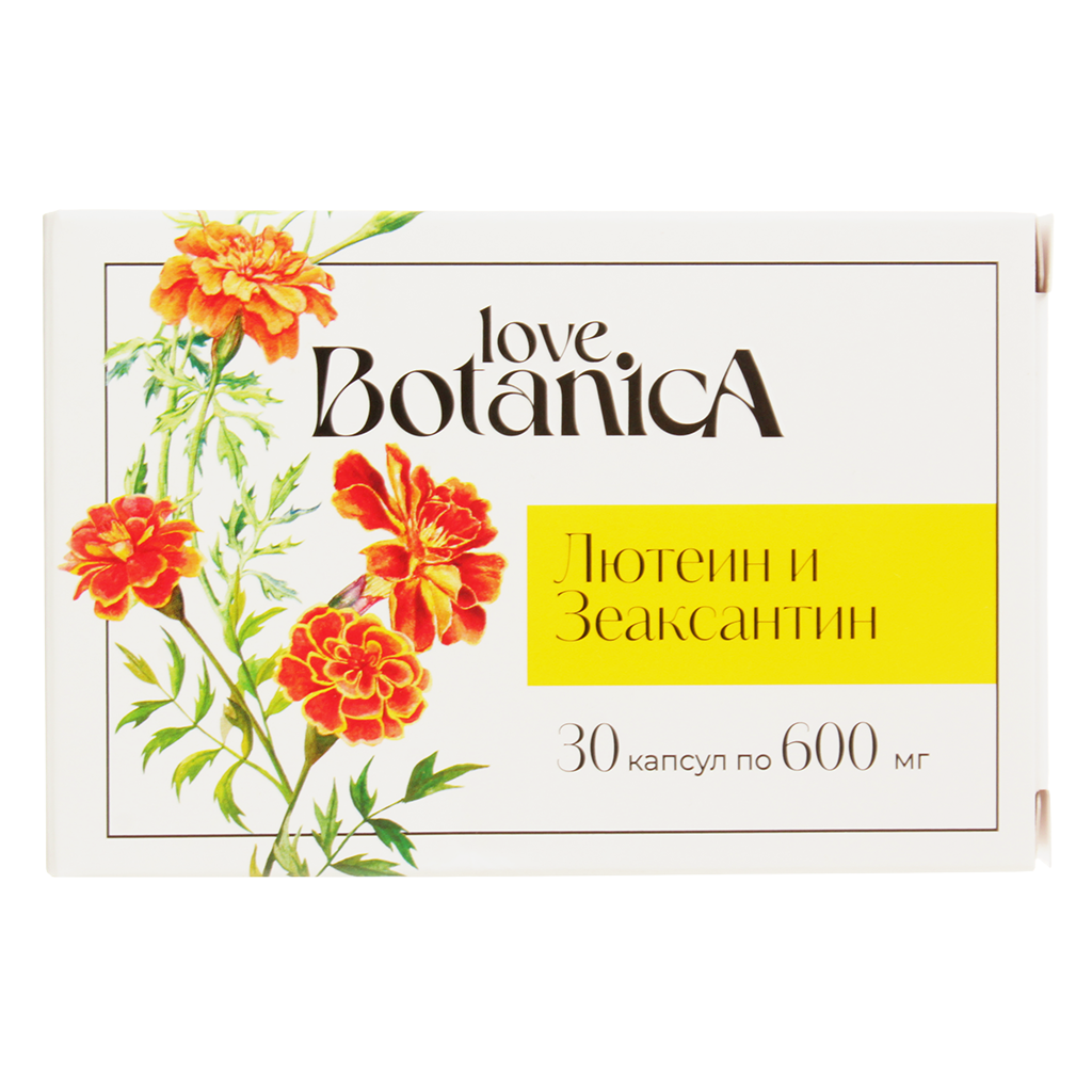 Love Botanica Комплекс для зрения с лютеином и зеаксантином капсулы 30 шт