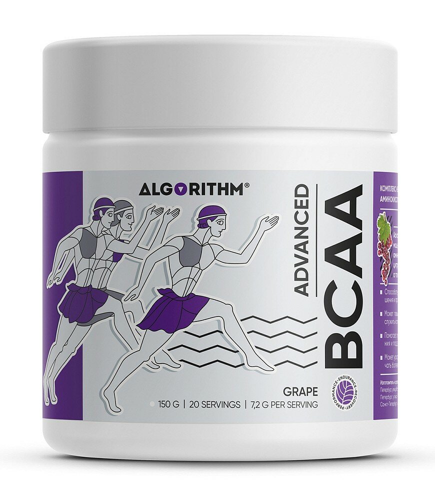 Algorithm BCAA 150 g (виноград)