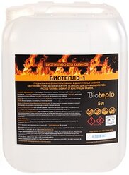 Биотопливо для биокаминов "Биотепло-1" 5 л