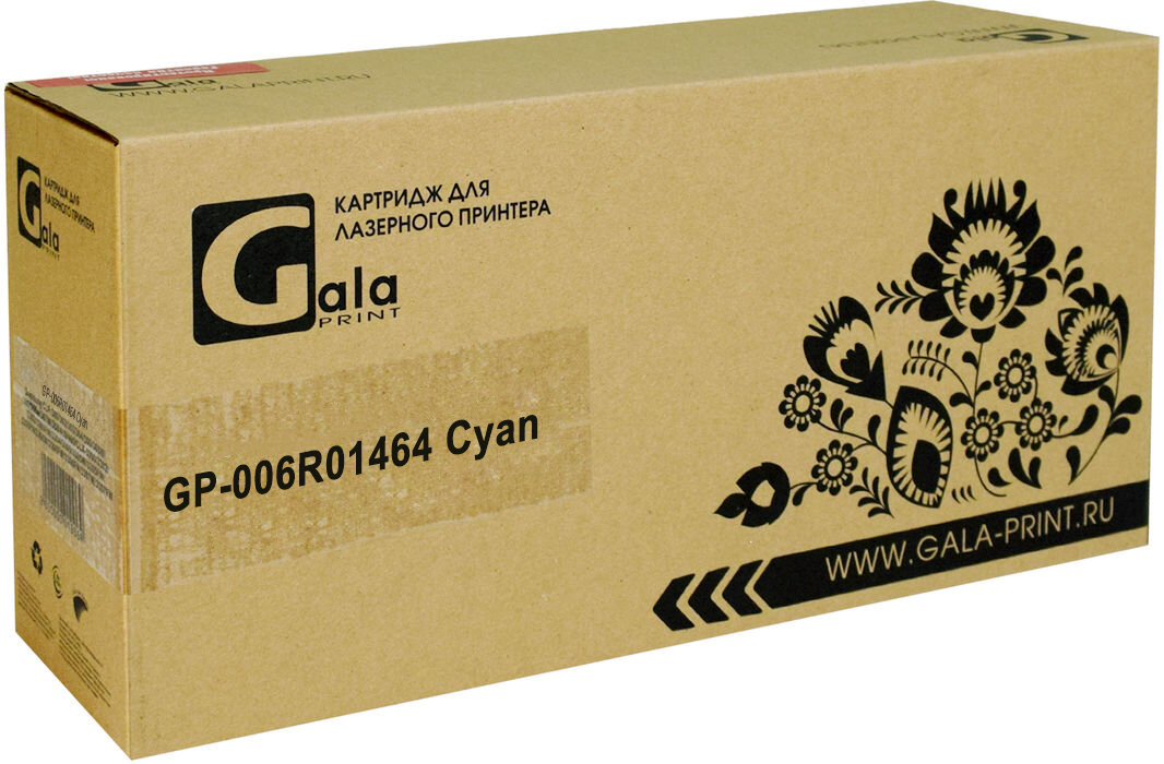 GalaPrint Картридж GP-006R01464