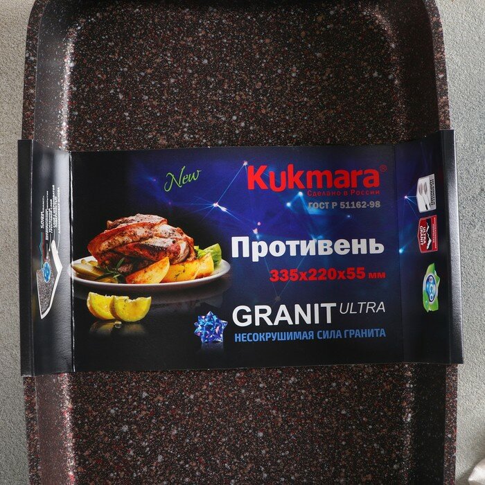 KUKMARA Противень Granit Ultra, 33,5×22×5,5 см, антипригарное покрытие, цвет бордовый - фотография № 4