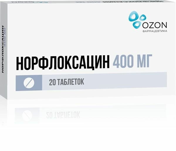 Норфлоксацин таблетки п/о плен. 400мг 20шт