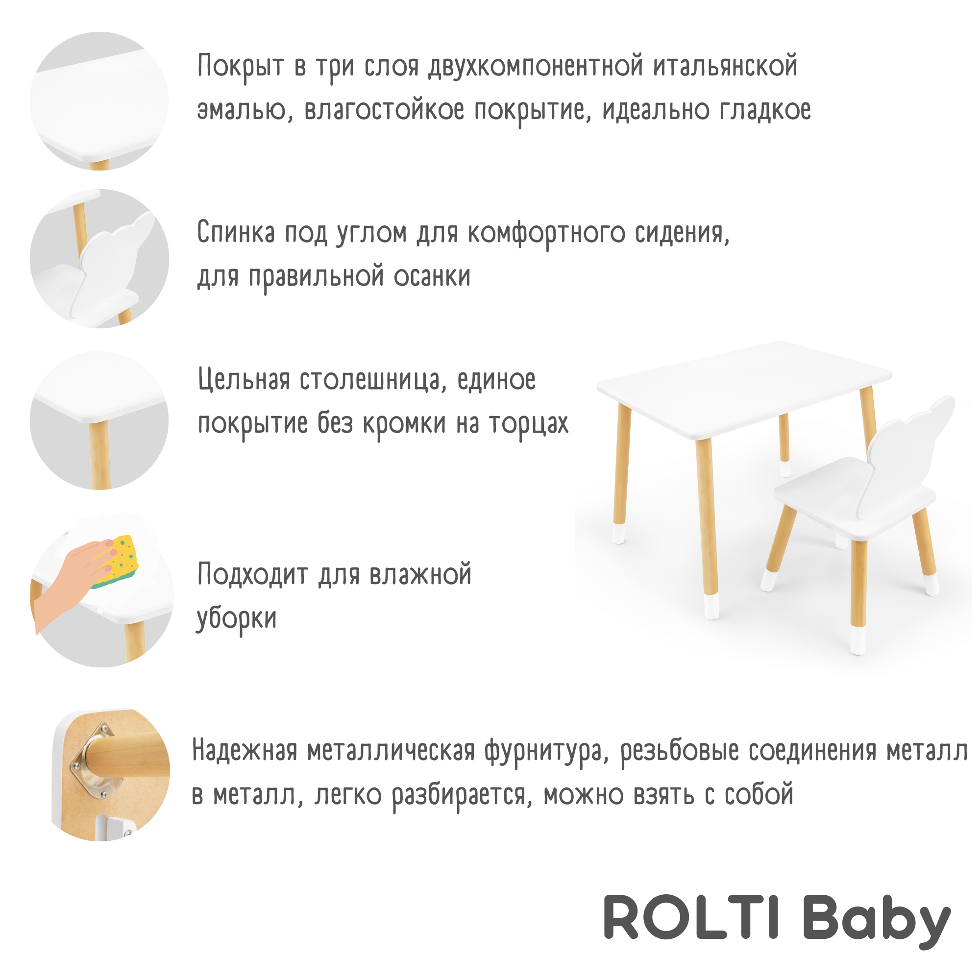 Детская мебель стол и стул "Мишка" ROLTI Baby (белый/береза, массив березы/мдф) - фотография № 3