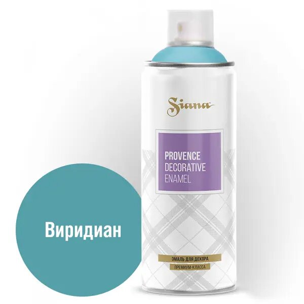 Эмаль аэрозольная Siana Provence виридиан 520 мл