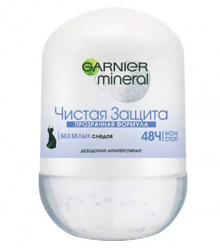 Garnier Дезодорант-антиперспирант Garnier Mineral Чистая защита роликовый 50 мл 1 шт (3 упаковки)