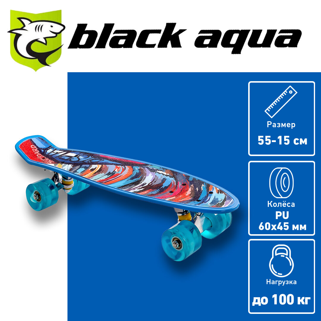 Пенниборд WX-205 Black Aqua