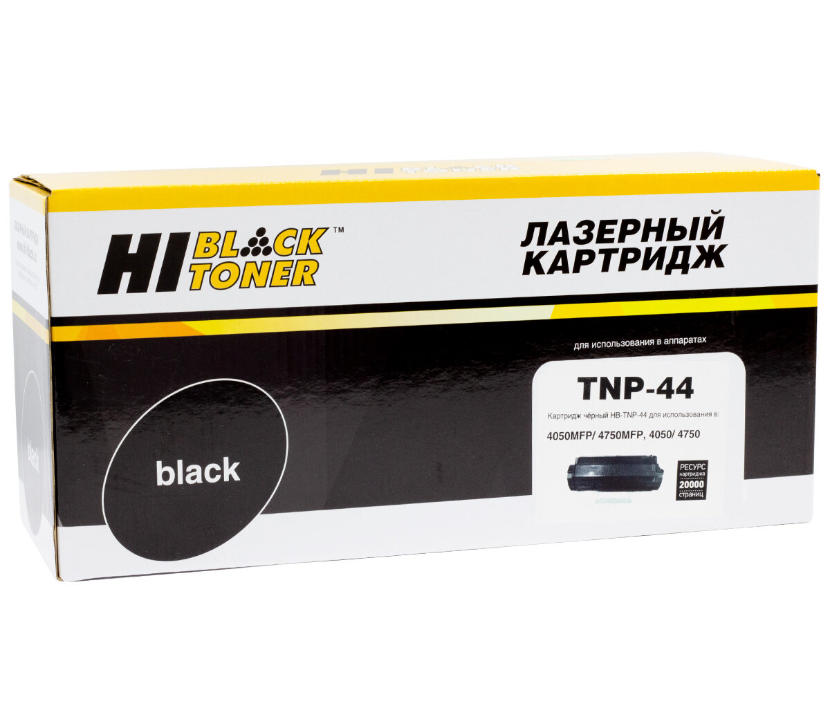 Hi-Black Тонер-картридж Hi-Black (HB-TNP-44)