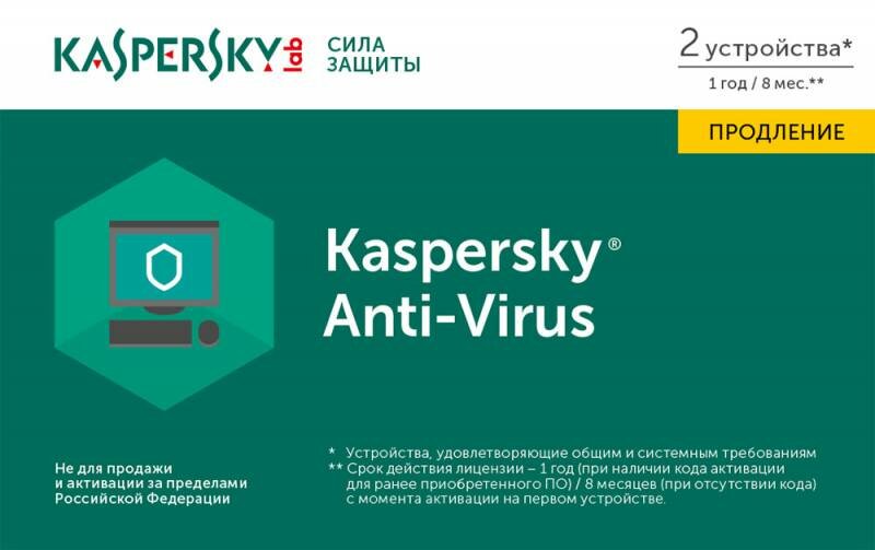  Kaspersky Anti-Virus  (renewall)  2  12 Card (KL1171ROBFR)