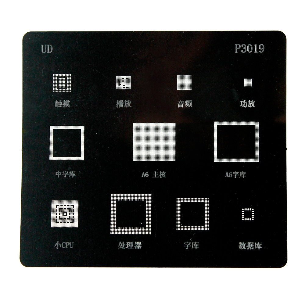 Трафарет BGA для iPhone 5C (P3019)