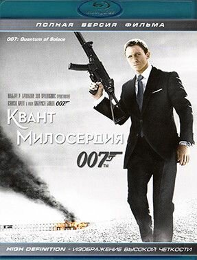 007 Квант милосердия (Blu-ray)