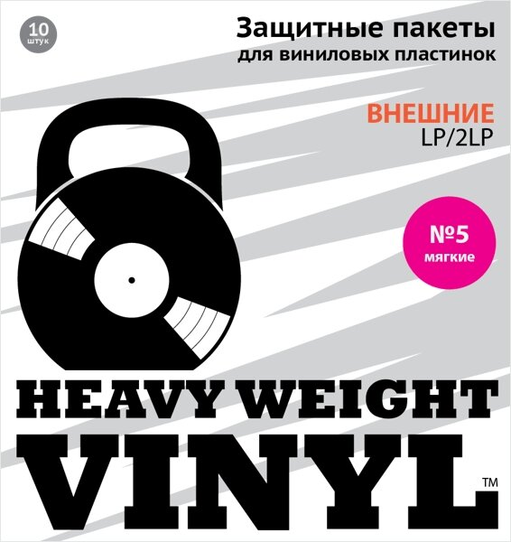 Аквариум Наша жизнь с точки зрения деревьев LP + Пакеты внешние №5 мягкие 10 шт Набор - фотография № 2