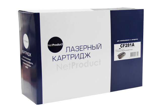 NetProduct Картридж NetProduct (N-CF281A)
