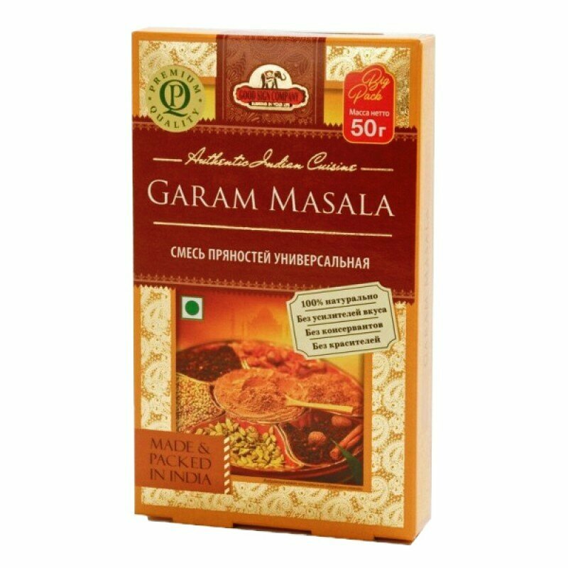 Смесь специй универсальная Гарам масала (Garam Masala, Good Sign Company), 50 гр