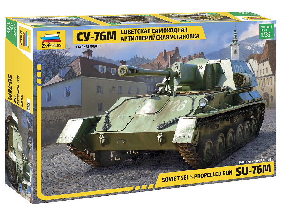 Сборная модель советской САУ СУ-76М (1/35) Звезда 3662