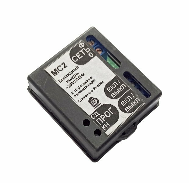 фото Компонент системы "Умный дом" Микромодуль командный Х-10 Домашняя автоматизация МС2