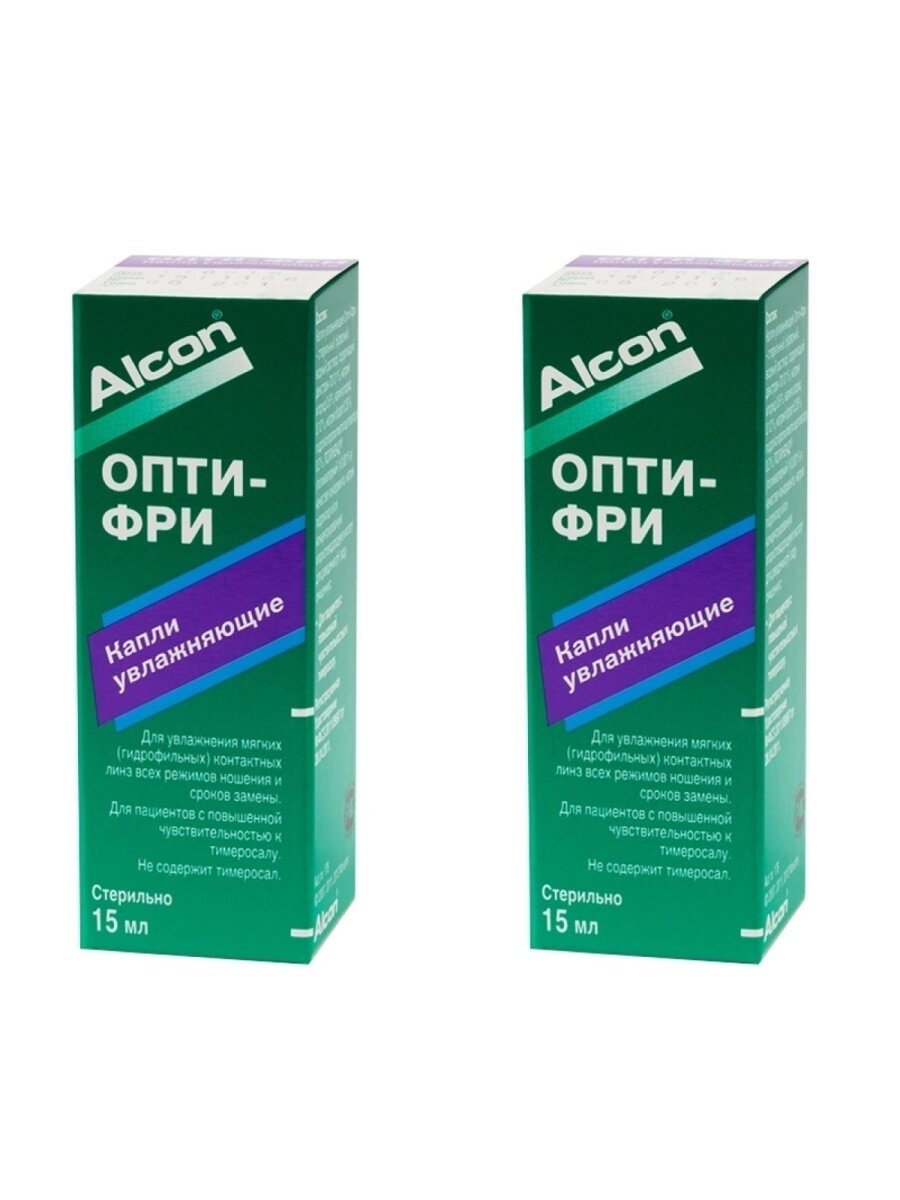 Капли увлажняющие Опти-фри