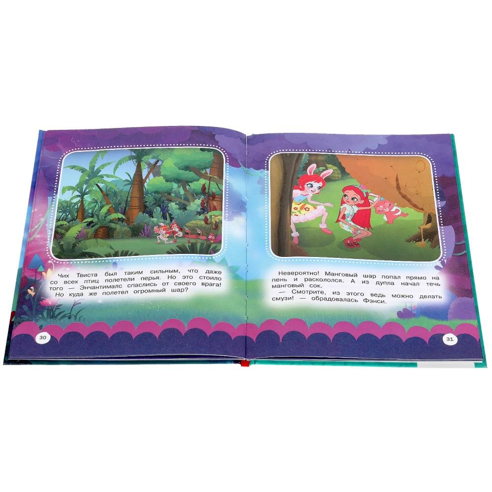 Удивительные Приключения. Энчантималс. Мультяшные Истории. 4, 165Х215Мм, Офсет. Кор30Шт - фото №5