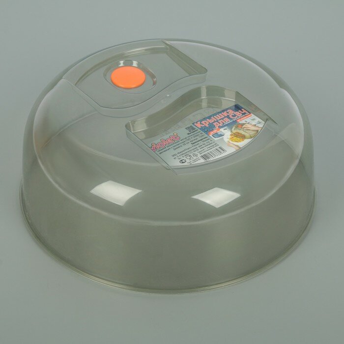Крышка для СВЧ, d=26 см, с клапаном, цвет дымчатый - фотография № 1