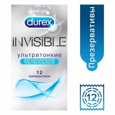 Презервативы Рекитт Бенкизер Презерватив Дюрекс №12 invisible (ультратонкие)