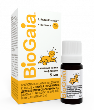 Биогая пробиотик капли масляные детские С витамином Д3 5МЛ БАД