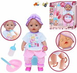 Кукла S+S Toys - изображение