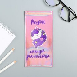 MassFamily Чехол для очков голографический «Единорог»