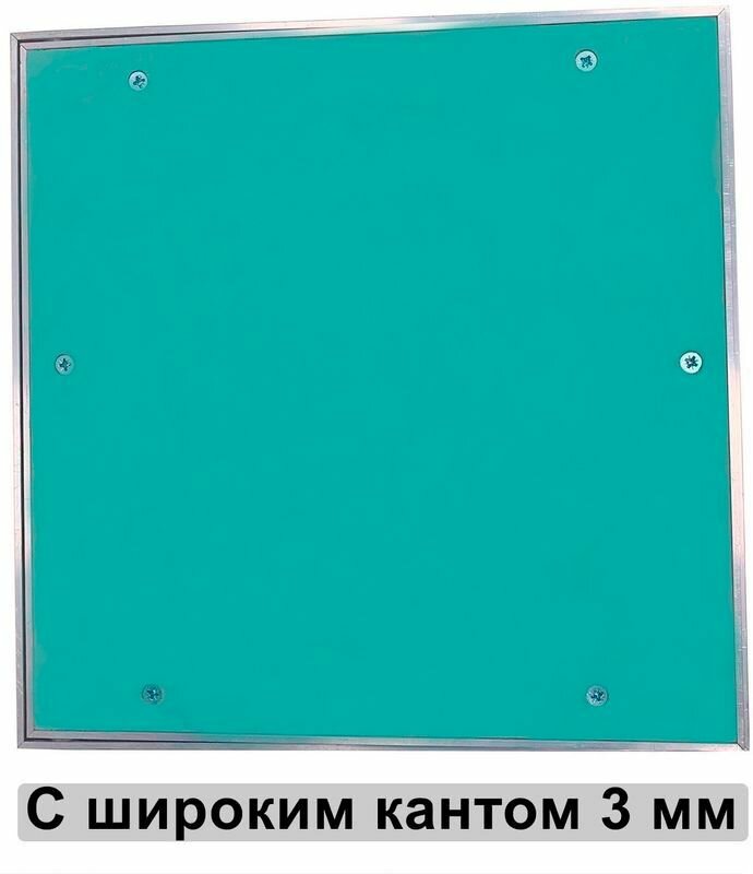 Люк под покраску Премиум - универсал II, в потолок 600*800 (60*80 см) - фотография № 4