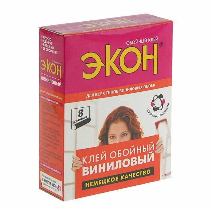 Экон Клей обойный "Экон", виниловый, 200 г