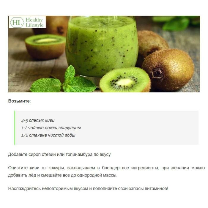 Спирулина Healthy Lifestyle, водоросль пресованная, 150 г - фотография № 5