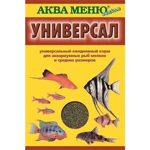 Корм для рыб Аква Меню Универсал, ежедневные гранулы, 20 гр (16 штук)