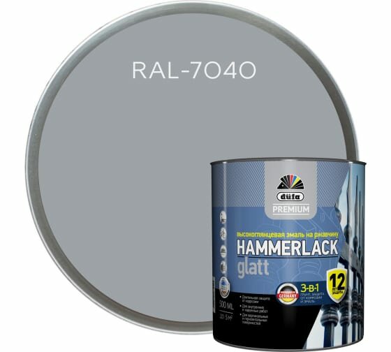 Эмаль на Ржавчину 3-в-1 Dufa Premium Hammerlack 0.75л RAL 7040 Серая Гладкая / Дюфа Премиум Хаммерлак.