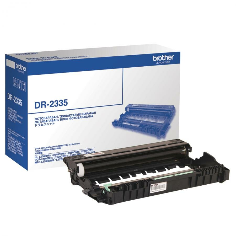  Brother DR2335  HLL2300/2340/2360/2365, DCPL2500/2520/2540/2560, MFCL2700/2720/2740, 