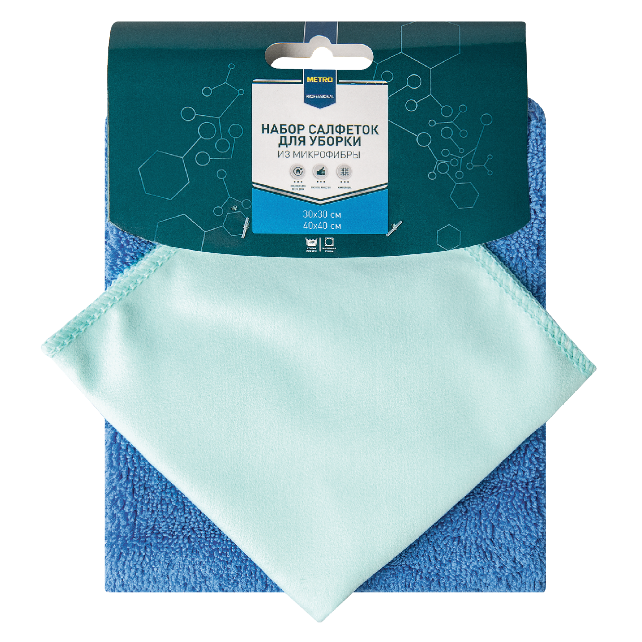 фото METRO PROFESSIONAL Набор салфеток для уборки из микрофибры 30 x 30см, 40 x 40см