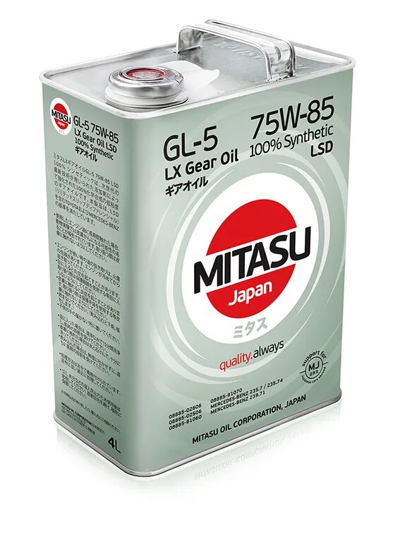 Масло трансмиссионное синтетическое MITASU LX GEAR OIL GL-5 75W85 LSD 4л.