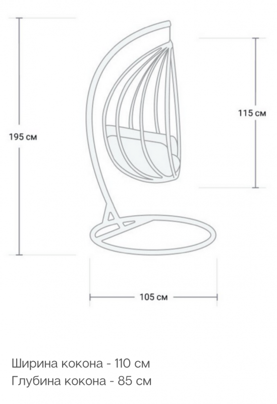 Подвесное кресло кокон LAURA OUTDOOR Alicante белое + бордовая подушка - фотография № 2