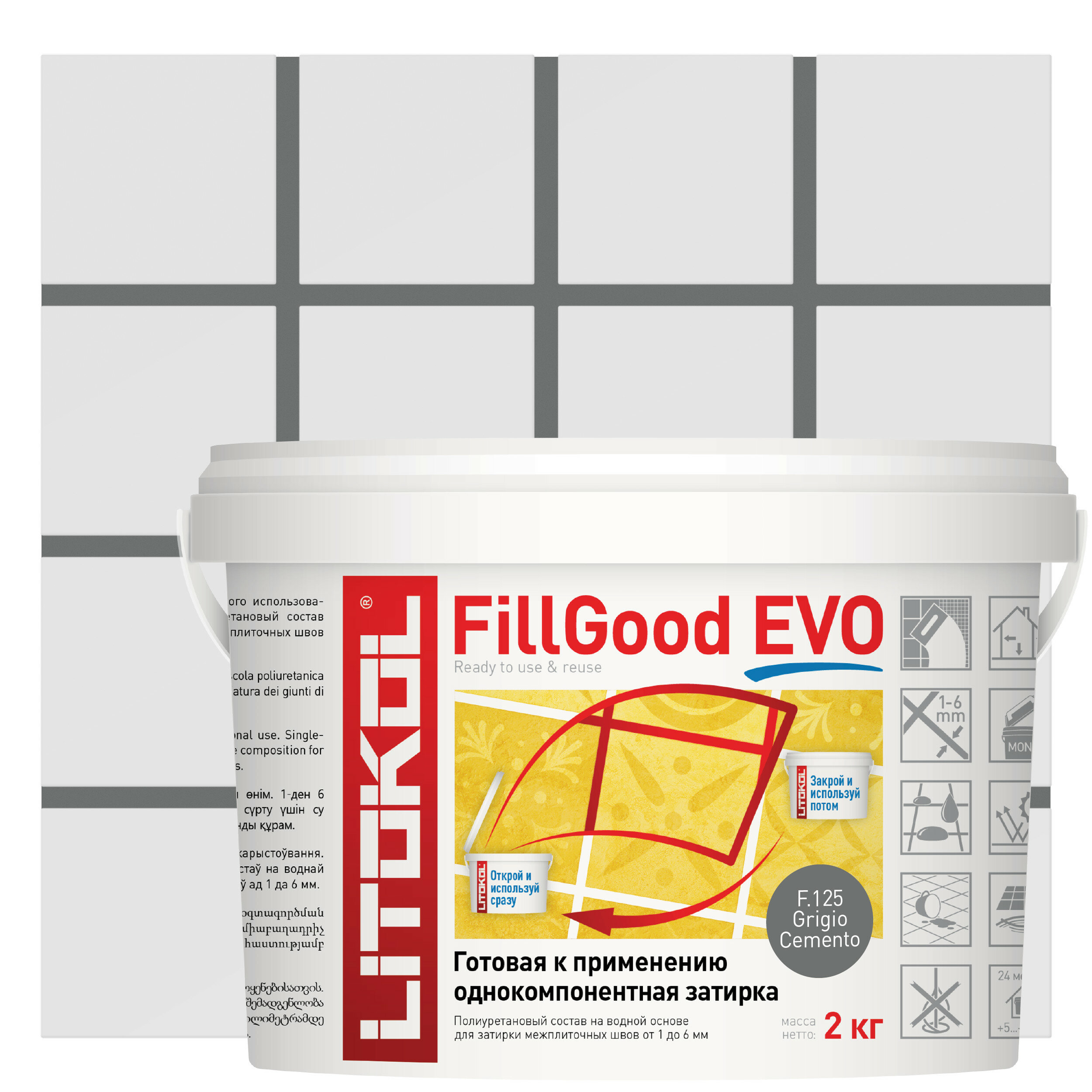 Затирка полиуретановая Litokol Fillgood Evo F125 цвет серый цемент 2 кг