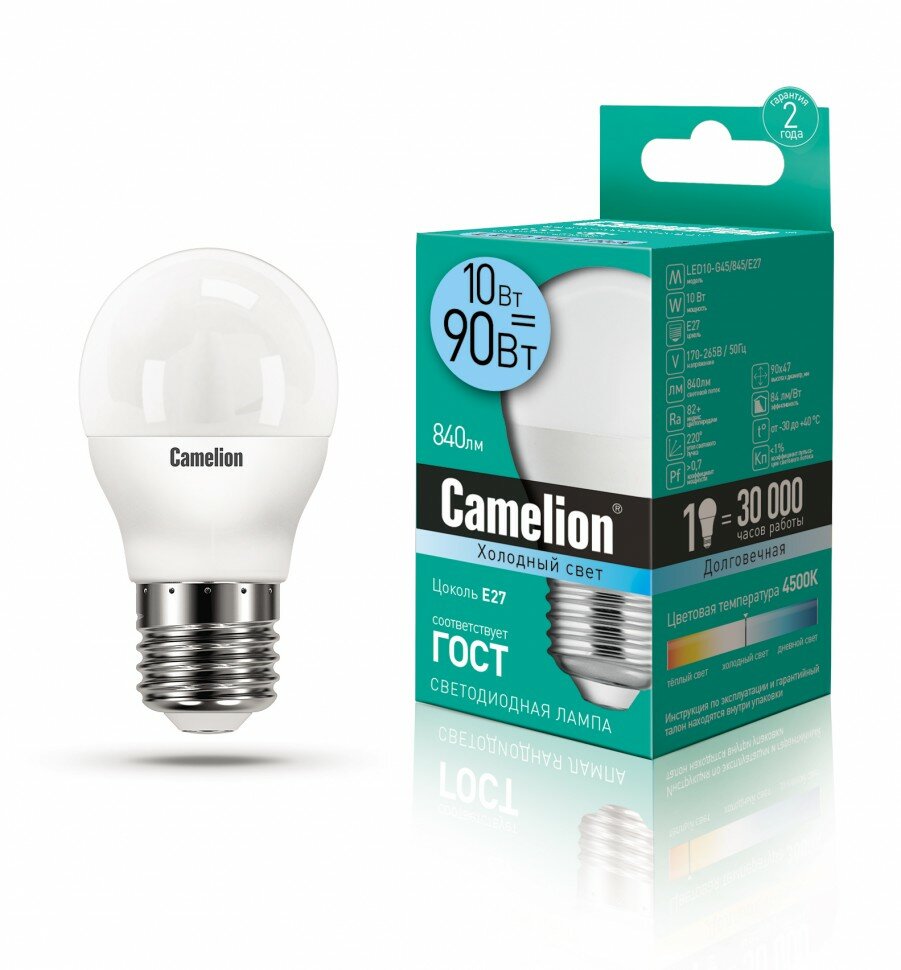 Эл.лампа светодиодная шар LED10-G45/845/E27 (10W=90 Вт 840 Lm) Camelion